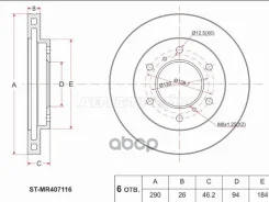 ���� ��������� (�����) Mitsubishi Pajero 99-20 / Montero 06- Sat ���. ST-MR407116 STMR407116 ����
