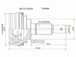 ���� (�������/ �����) Toyota Crown 95-01 / Mark II 92-04 Sat ���. TO-093A, �������� TO093A ����