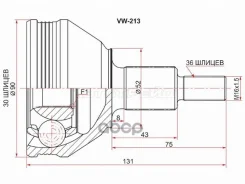 ���� (�������/ �����) Skoda Rapid 12-20 / Volkswagen Polo 05-22 Sat ���. VW-213, �������� VW213 ����