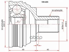 ���� (�������/ �����) Skoda Octavia 00-13 / Volkswagen Golf 03-16 Sat ���. VW-205, �������� VW205 ����