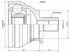 ���� (�������/ �����) Audi A3 03-19 / Q3 11-19 Sat ���. VW-820, �������� VW820 ����