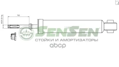 ����������� nissan murano 05- ������ ������� Sensen ���. 32130241 32130241 ����