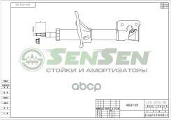 ����������� ����� santa fe (bb) 01.07.2000 - Sensen ���. 42140713 42140713 ����