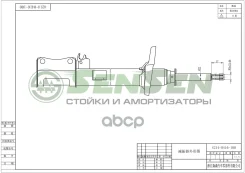 ����������� toyota avensis 09-97-02-03 ������ ����� ������� Sensen ���. 42140416 42140416 ����