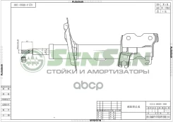 ����������� nissan murano 05- �������� ����� ������� Sensen ���. 42140893 42140893 ����