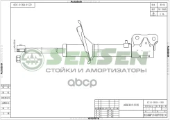 ����������� mitsubishi lancer 08- �������� ����� ������� r16 Sensen ���. 42140914 42140914 ����