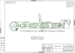 ����������� toyota camry v30 07-03-01-06 �������� ����� ������� Sensen ���. 42140852 42140852 ����