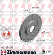 ���� ��������� Zimmermann ���. 100.1234.52 100123452 ����
