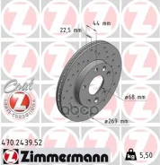 ���� ��������� Zimmermann ���. 470.2439.52 470243952 ����