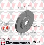 ���� ��������� Zimmermann ���. 470.2450.20 470245020 ����