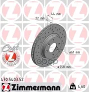 ���� ��������� Zimmermann ���. 470.5403.52 470540352 ����