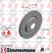 ���� ��������� Zimmermann ���. 540.2494.52 540249452 ����