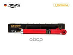 ����������� �������� Zommer ���. Z6001549248 Z6001549248 ����