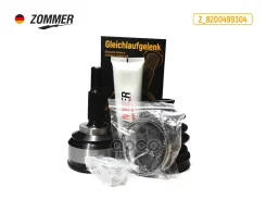 ���� �������� Zommer ���. Z8200499304 Z8200499304 ����