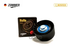����� ��������� ����� ��� ������������ Zommer ���. Z96350526 Z96350526 ����