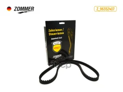 ������ ��� �������� Zommer ���. Z96352407 Z96352407 ����