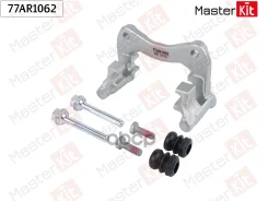 ����� ���������� �������� | ��� ����/��� | 77AR1062 NSII0028765006 MasterKit ���. 77AR1062 77AR1062 ����
