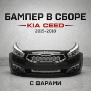 ������ � ����� + ���� Kia Ceed 2015-2018 PO92101A2010 ����