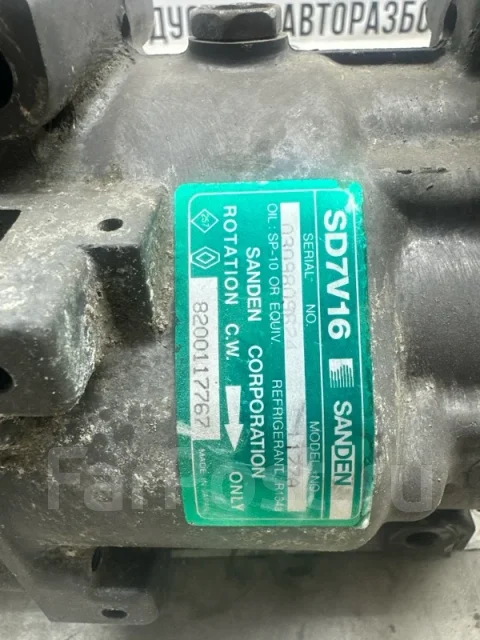 ���������� ������������ Renault Logan 1 8200117767 8200117767 ����