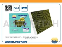 ������ �������� (�����������������, ��������) Volvo S60 III (224)/ Volvo S90 II (234)/ Volvo V60 II (225, 227)/ Volvo V90 II Estate (235, 236)/ Volvo...