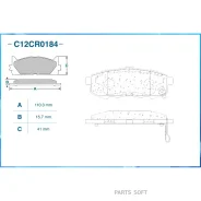 ��������� ������� ������, Low Metallic C12CR0184 Cworks C12CR0184 C12CR0184 ����