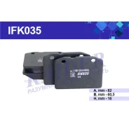 ������� ��������� �������� ��� 2101-2107 Raider IFK035 Raider IFK035 IFK035 ����