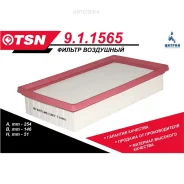 ������ ��������� TSN 911565 911565 TSN 911565 911565 ����