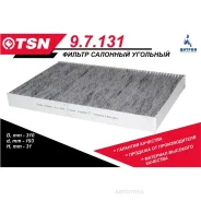 ������ ������ �������� AUDI A6 TSN 97131 TSN 97131 97131 ����