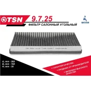 ������ ������ �������� ��� 1118 -19 ������ 2190 ������ TSN 9725 TSN 9725 9725 ����