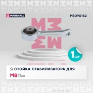 ���� ������������� �����. ���. Mercedes-Benz Cls (C219) 04-10 07/08-12/10 Mercedes-Benz E-Class (W211) 02-08 07/02-12/08 Mercedes-Benz E-Class T-Model...