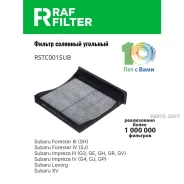 ������ ������ �������� RAF Filter RSTC001SUB RAF-Filter RSTC001SUB RSTC001SUB ����