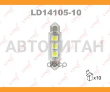 ����� ������������ LED C5W T11X41mm 12V SV8,5 7000K LD1410510 ����