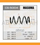������� ����. Honda Jazz-1.2/ 1.4/ GDI 02- Masuma CS5004 CS5004 ����