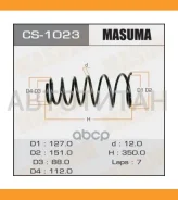 ������� ����. Toyota Corolla 95-00 Masuma CS1023 CS1023 ����