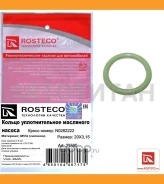 ������ �������������� ��������� ������ Rosteco 21590 21590 ����
