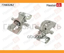 ��������� ������� ���. ���. Jaguar X-TYPE (X400) 2001 - 2009 77AK0282 Masterkit 77AK0282 77AK0282 ����