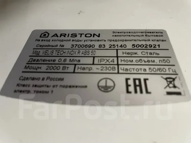 Ariston ����