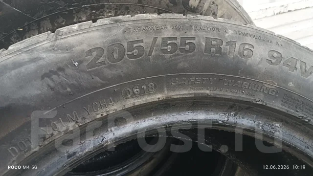 Kumho. ������, 2018 ���, �/�, ����� 60 % ����