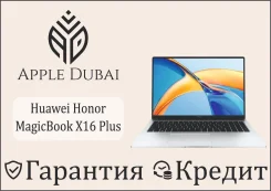 Honor MagicBook X 16 Plus. 16", 3,8����, ��� 32 ��, ���� 1 000���, WiFi: 1, Bluetooth: 1. ��� ����� �� ������������ ����