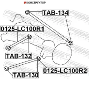 ���� ���������� ������ | ��� ����/��� | Febest 0125LC100R2 0125LC100R2 ����