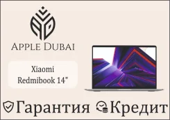 Xiaomi RedmiBook 14. 14", ��� 16 ��, ���� 1 000���, WiFi: 1, Bluetooth: 1. ��� ����� �� ������������ ����