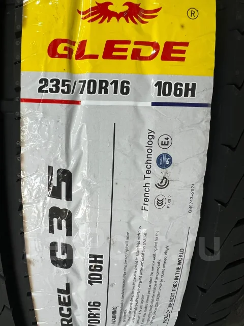 Glede Tercel G35. ������, 2026 ���, ����� ����