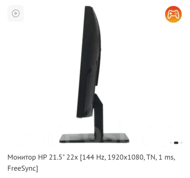 HP. 22", ���������� �� (LCD, LED, QLED) ����