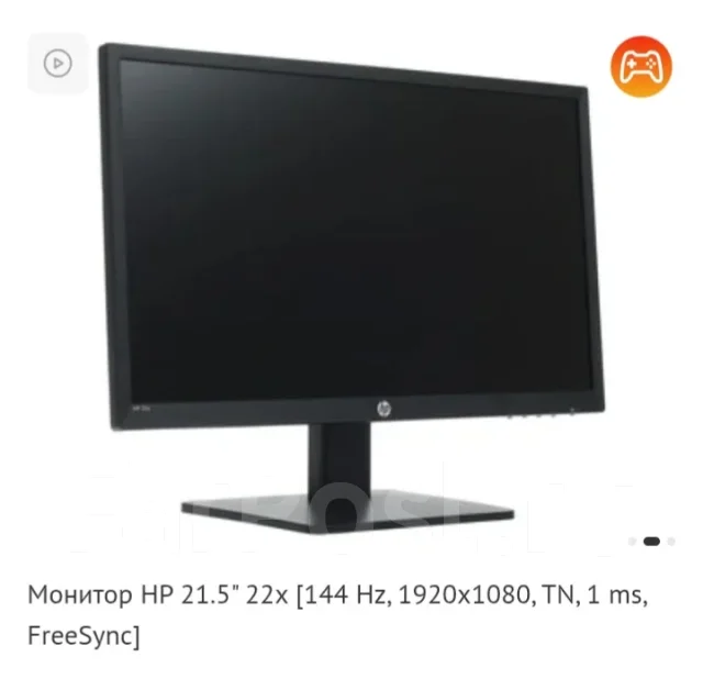 HP. 22", ���������� �� (LCD, LED, QLED) ����