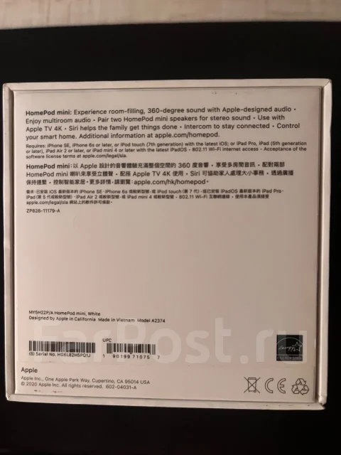 Apple iPod. ����