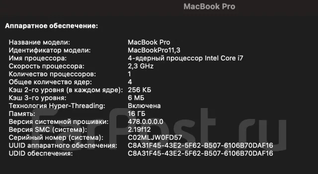 Apple MacBook Pro 15 2013 Late. 15", 2,3����, ��� 16 ��, ���� 500���, WiFi: 1, Bluetooth: 1, ����������� �� 4��. ����