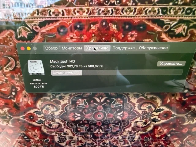 Apple MacBook Pro 15 2013 Late. 15", 2,3����, ��� 16 ��, ���� 500���, WiFi: 1, Bluetooth: 1, ����������� �� 4��. ����