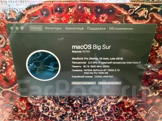 Apple MacBook Pro 15 2013 Late. 15", 2,3����, ��� 16 ��, ���� 500���, WiFi: 1, Bluetooth: 1, ����������� �� 4��. ����