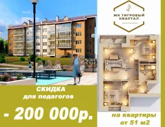 3-���������, ����� �������� 1/1. ��, ����������, 59,5���.��., 1/4 ���� ����� � IV ��. 2026 ����