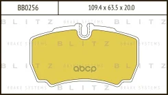 ������� ��������� �������� | ��� | Iveco Daily 99- Blitz ���. BB0256 BB0256 ����